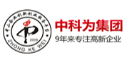 深圳市中科为知识产权服务有限公司